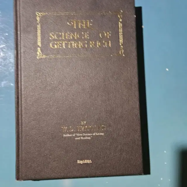 (중고) 부는 어디서 오는가 (택포)