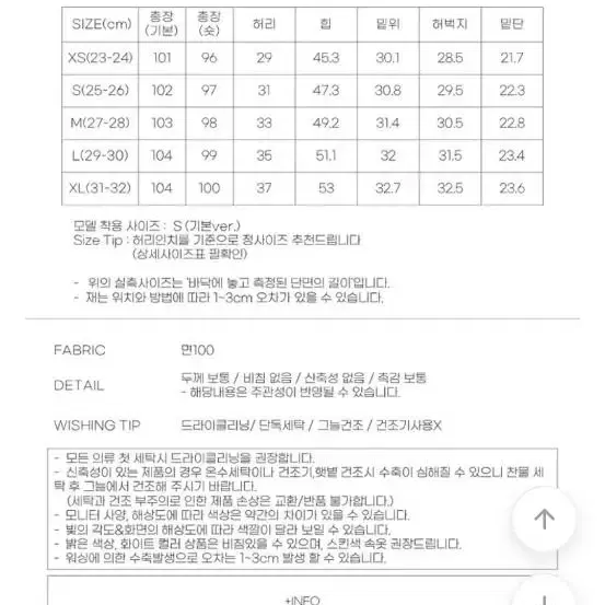 (교신.판매)블림진 코튼 히든밴딩 일자 롱와이드 팬츠/흑청 바지