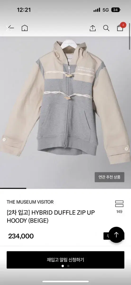 TheMuseumVisitorHooded Zip Up