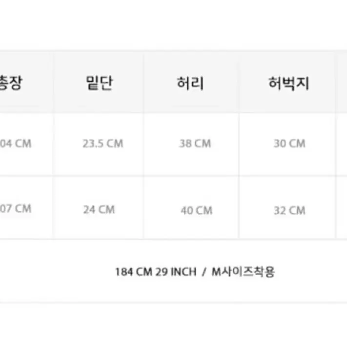 stu office 에스티유 루즈핏 슬랙스 카키그레이 M