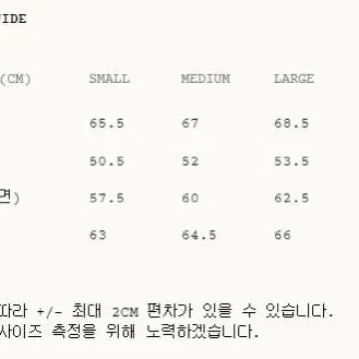 이스트로그 웹점퍼 M사이즈