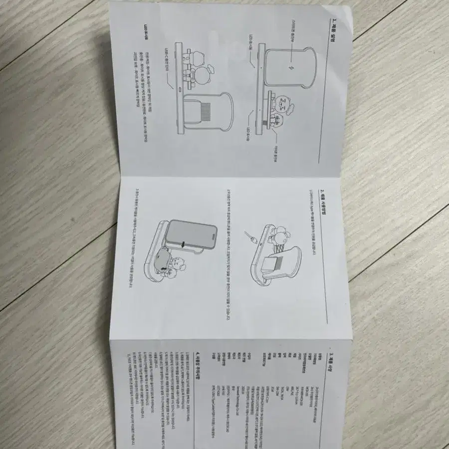 카카오프렌즈 춘식이 듀얼무선충전기