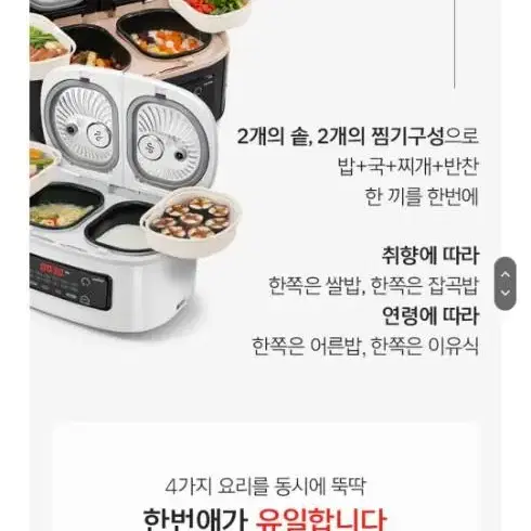 한번애쿠커 택포 45000원 입니다 (새상품)