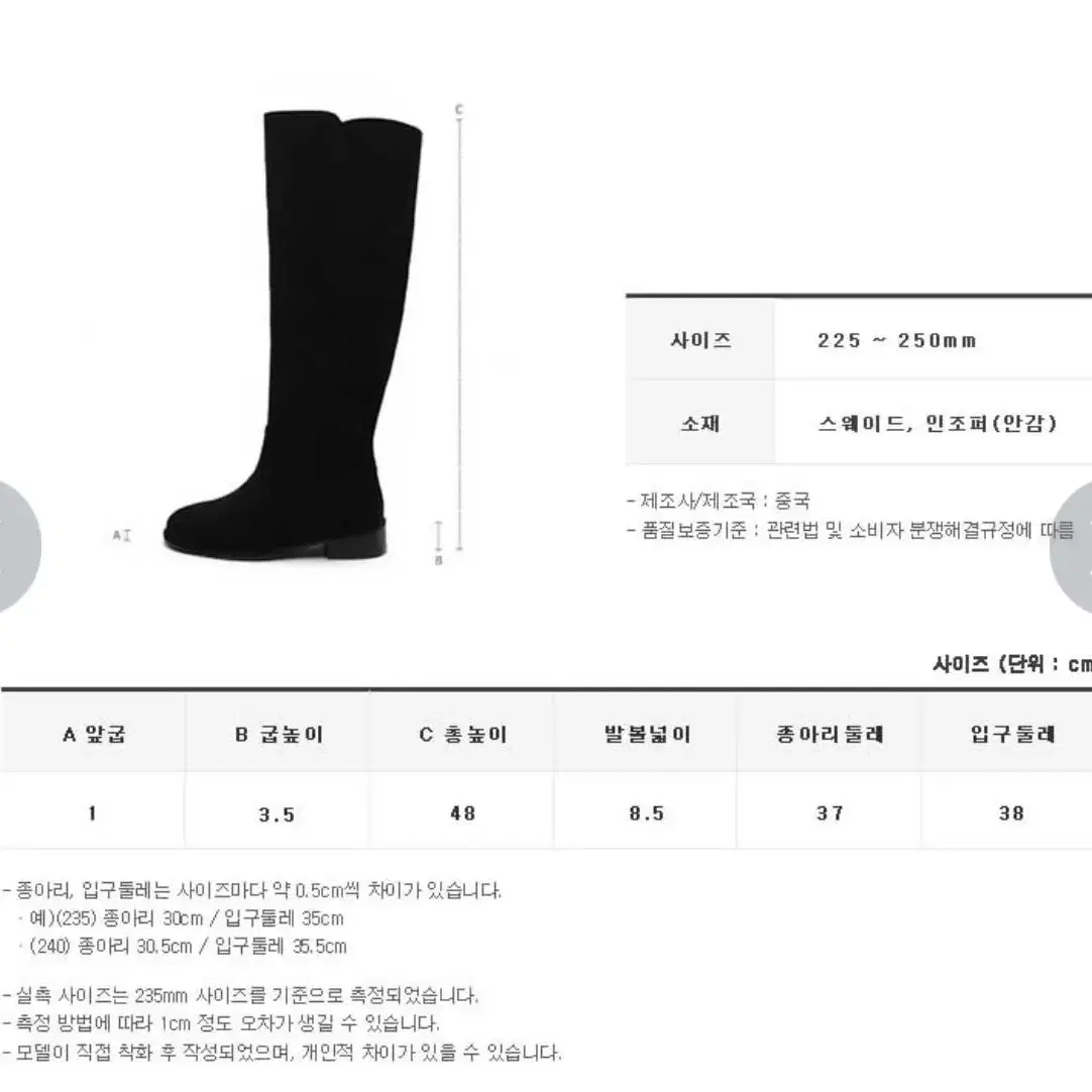 [새제품] 사뿐 베이지 양털 부츠 235사이즈 (모델명 자하라)