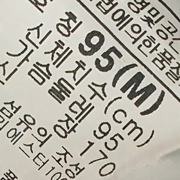 콜롬비아 정품 플리스지퍼자켓95m