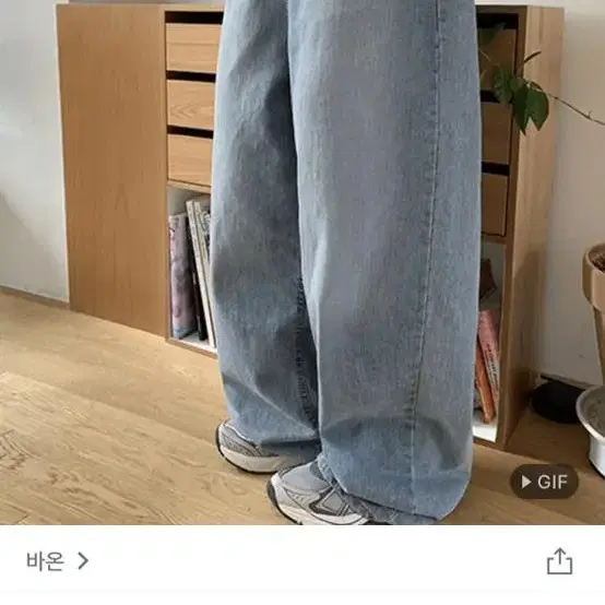 바온 연청 아무거나 삽니다