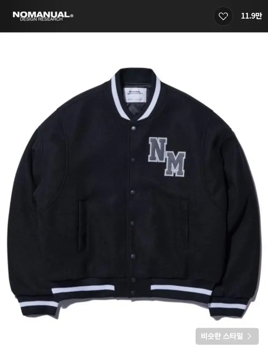 (네고 가능)노메뉴얼 TAYLOR VARSITY JACKET