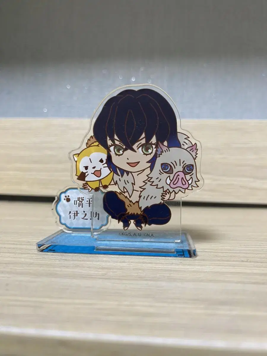 Inosuke Rascal Acrylic Stands