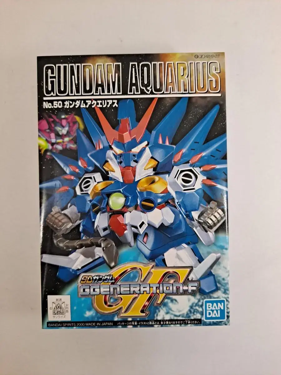 SD Gundam/Gundam Aquaris (NO.50)