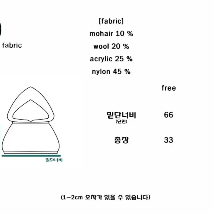 말렌 유니섹스 바라클라바 블랙 컬러