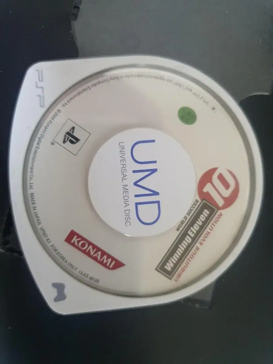 위닝일레븐10 UMD (winning eleven)