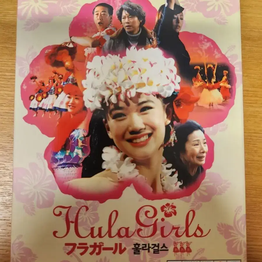 DVD 훌라걸스 3 Disc (중고)