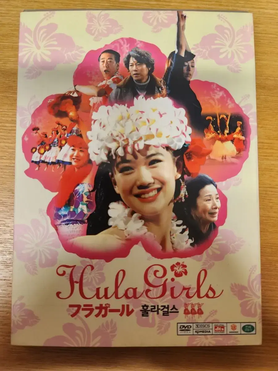 DVD 훌라걸스 3 Disc (중고)