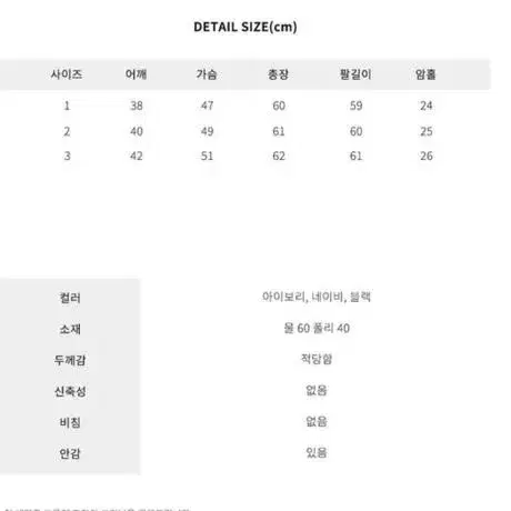 트위드 자켓