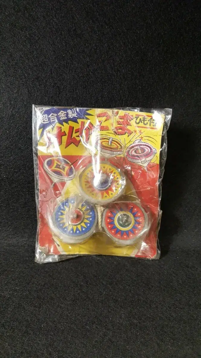 Classic Vintage Spinning Toys Toys Japan Old Toy