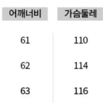 스파오 울블렌디드 롱코트