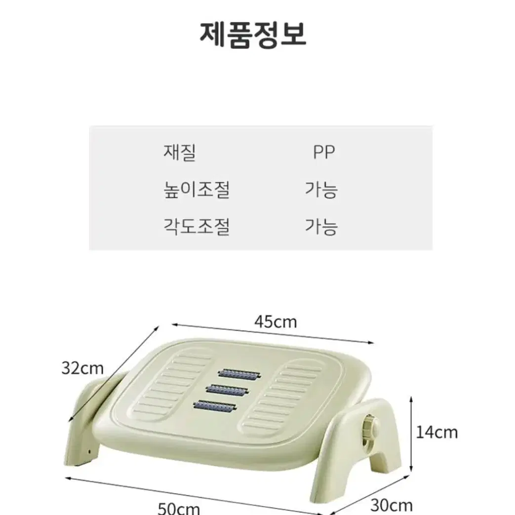 [중고] 에이원스토어 높이조절 지압 책상 사무실 쇼파 발받침 / 블랙