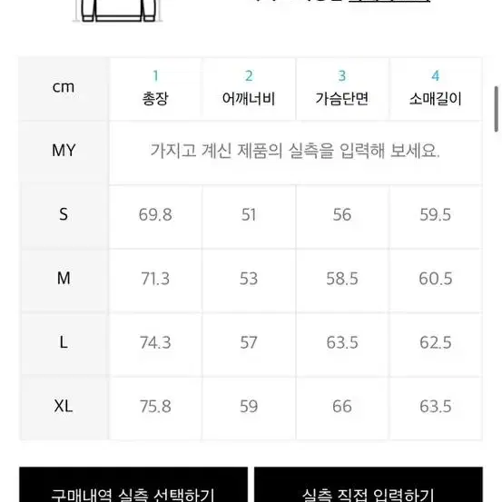 리트리버 클럽 맨투맨 L