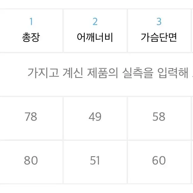 아파트먼트 이피 셔츠 블라우스 L 새상품