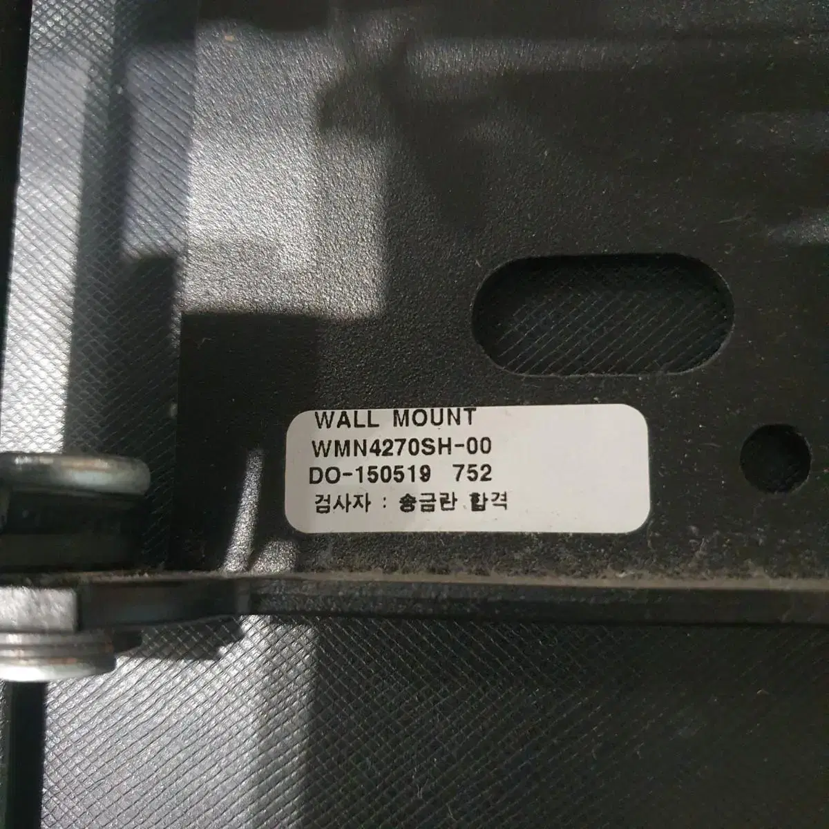 삼성전자 정품 벽걸이 마운트 WMN4270SH