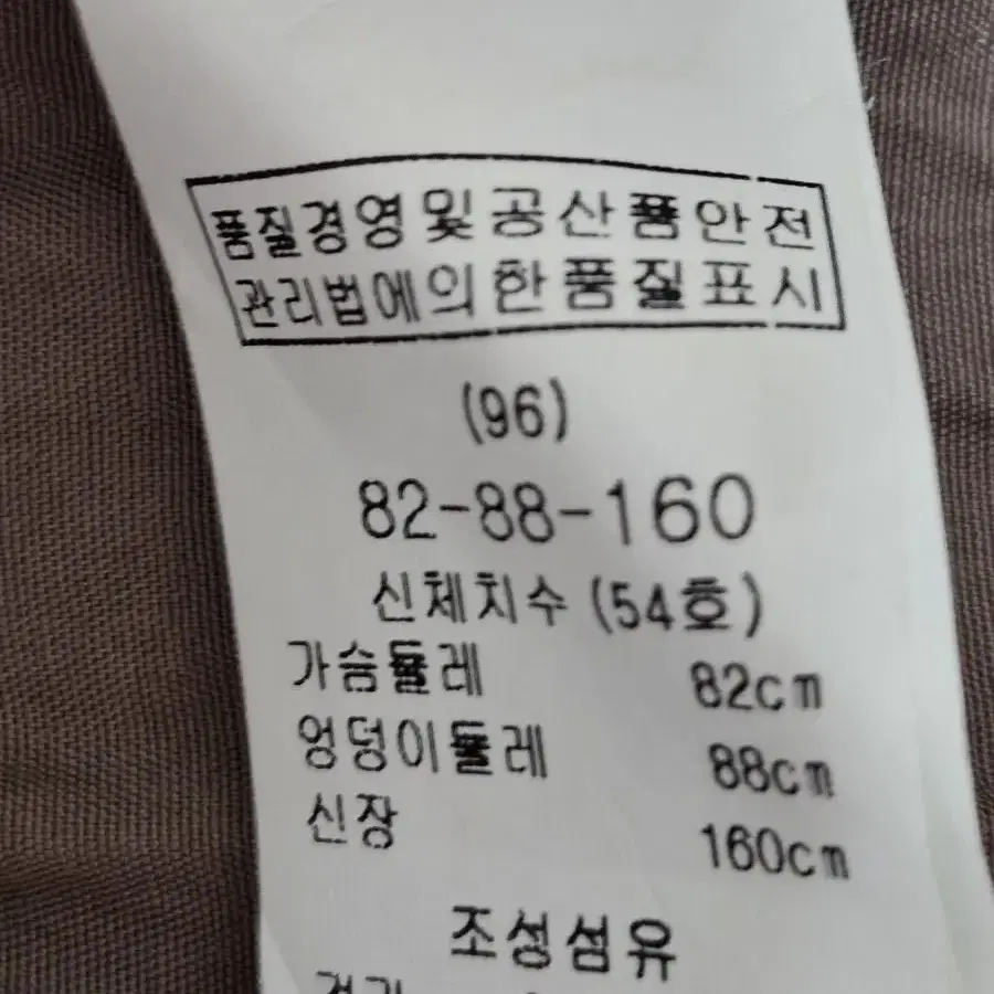 마쥬 양가죽100% 자켓(55반~66)