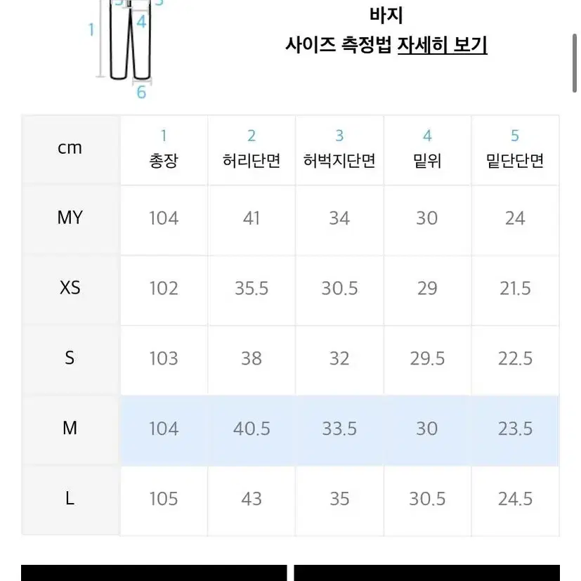 에드 프리미엄 롱 와이드 슬랙스 다크 브라운