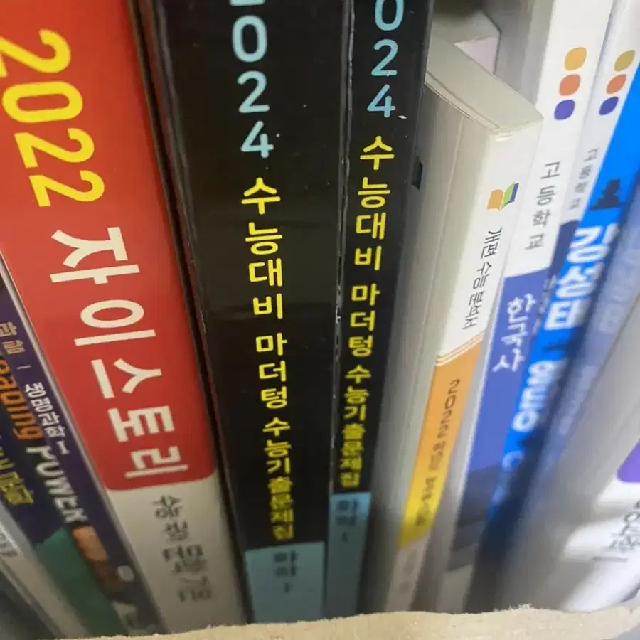 다 새거임 작년 강기분 문학 익힘책2 독서 익힘책2 독서주교재2 책 새거