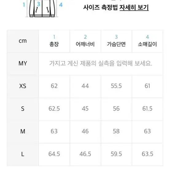 아디다스 쉐르파 자켓 블랙