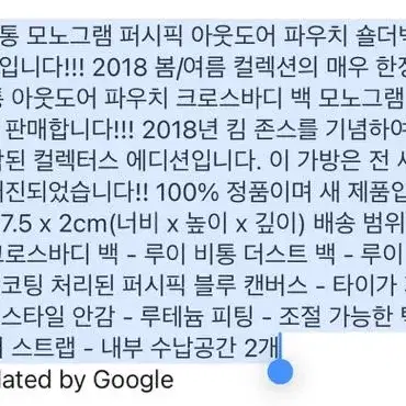 루이비통 킴존스 아폴로 포쉐트 백 블루