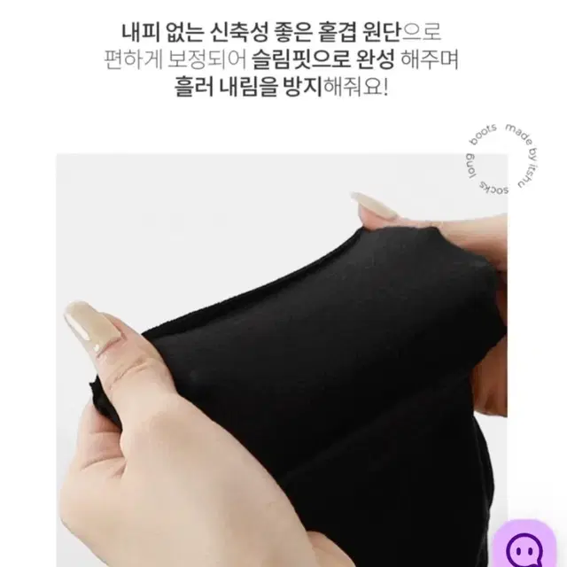 새상품 기모싸이하이 롱부츠 225