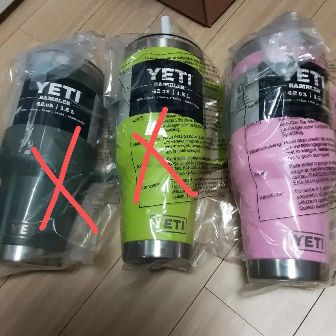 YETI 램블러 42oz 1.2L 예티 텀블러 대용량(식기세척기o)