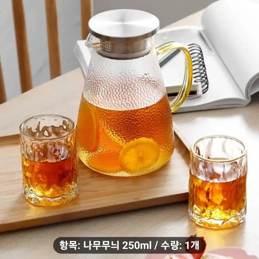 [새제품] 유리컵 2개. 250ml 구입후 뜯기만한 새제품