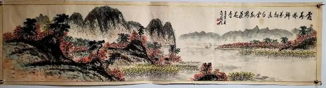 남원-산수화(추경)