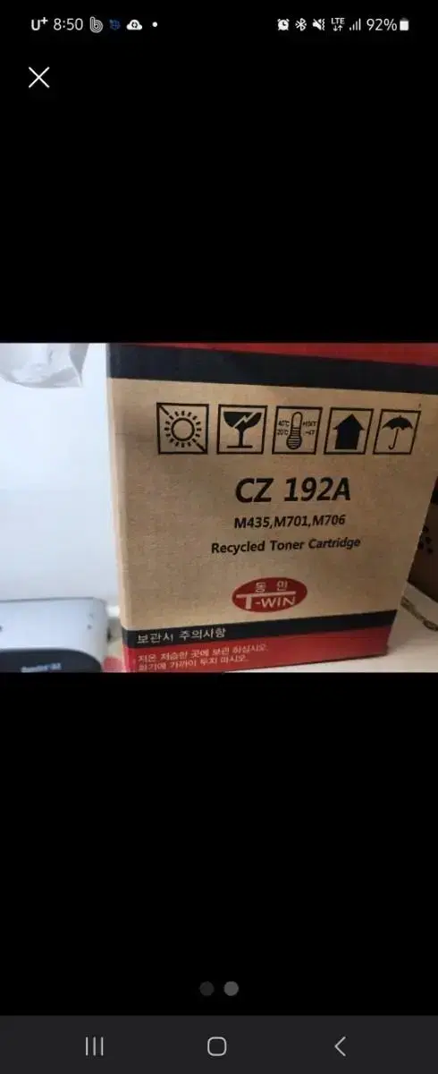 칼라 레이져 토너 카트리지 CE 740A, 741A, 742A,743A