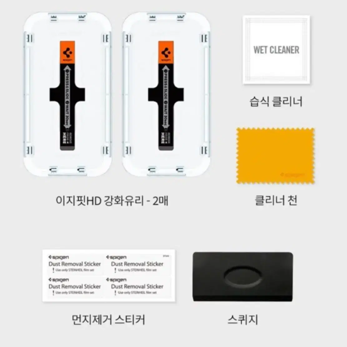 똥손전용)아이폰14 & 아이폰14플러스 보호필름 1+1