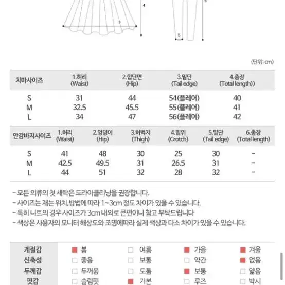 (급처) 에이블리, 브랜디, 지그재그 옷 급처해요(바지, 치마, 자켓)