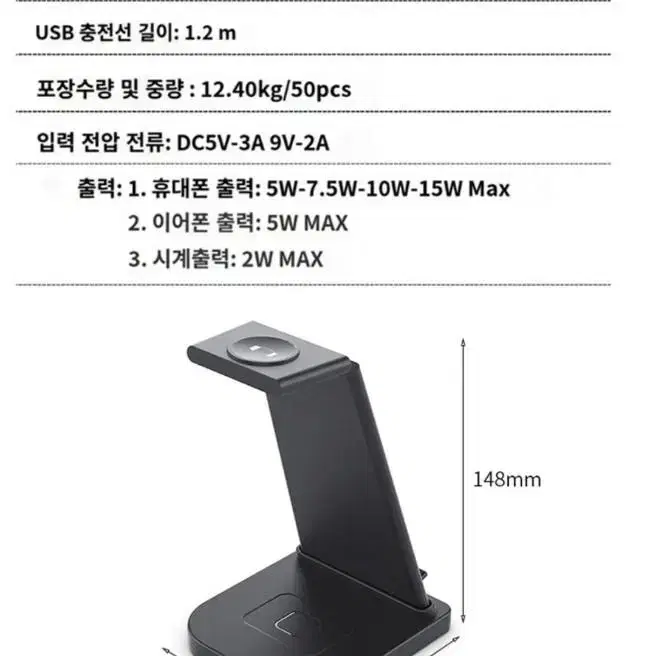 3인원 무선충전기 고속충전기 택배무료배송