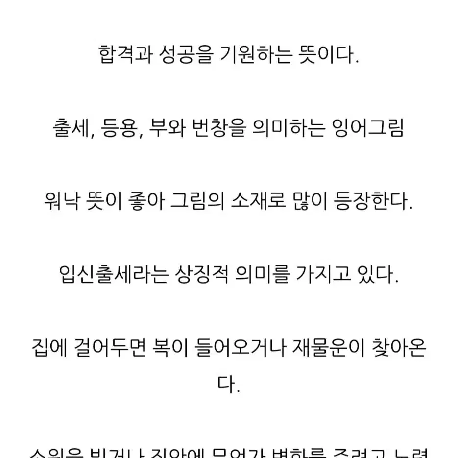 낙천-어문도