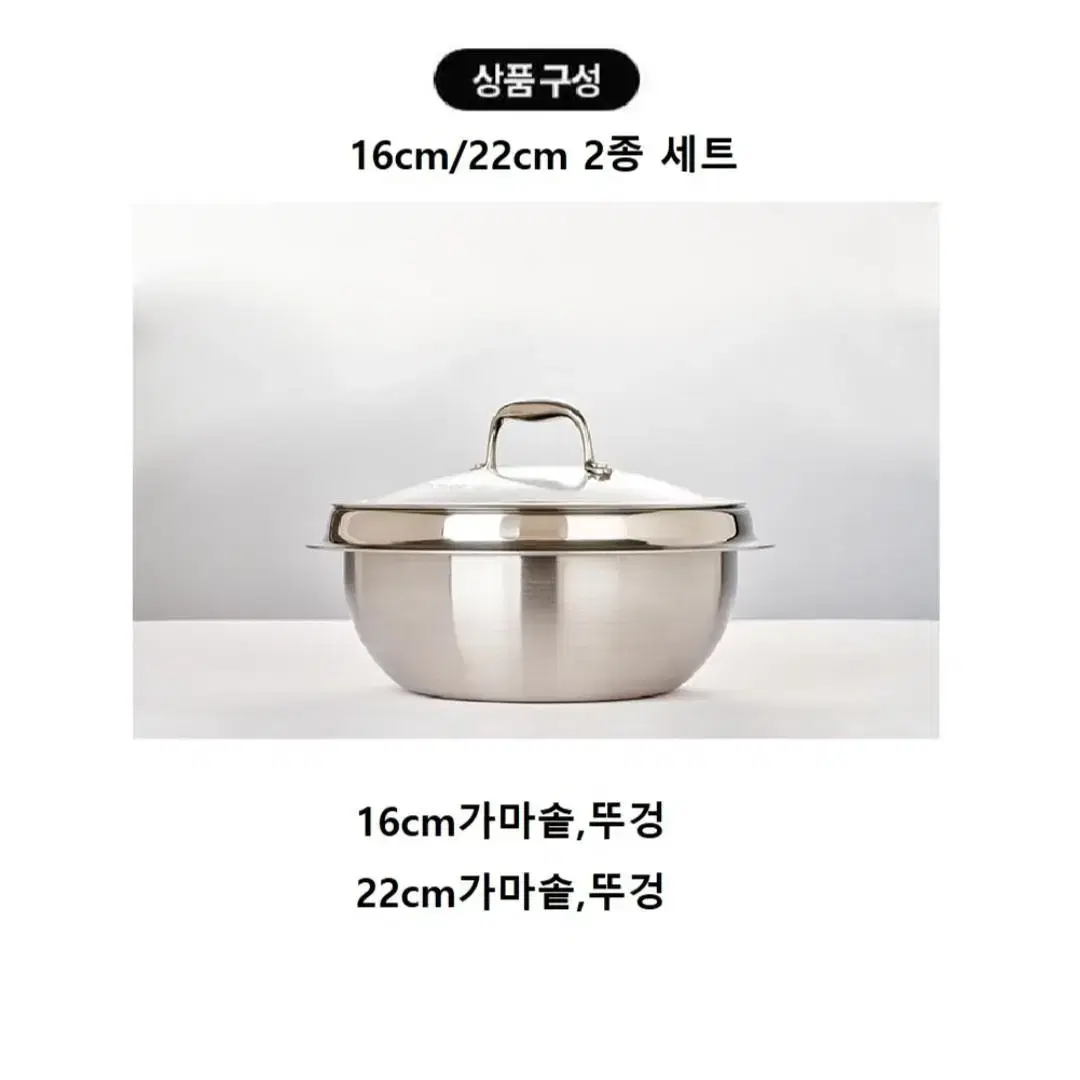 통스텐 가마솥2종최저226000판매199000