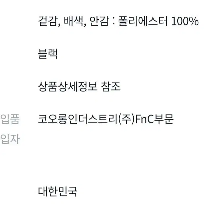 럭키슈에뜨 원피스 새제품