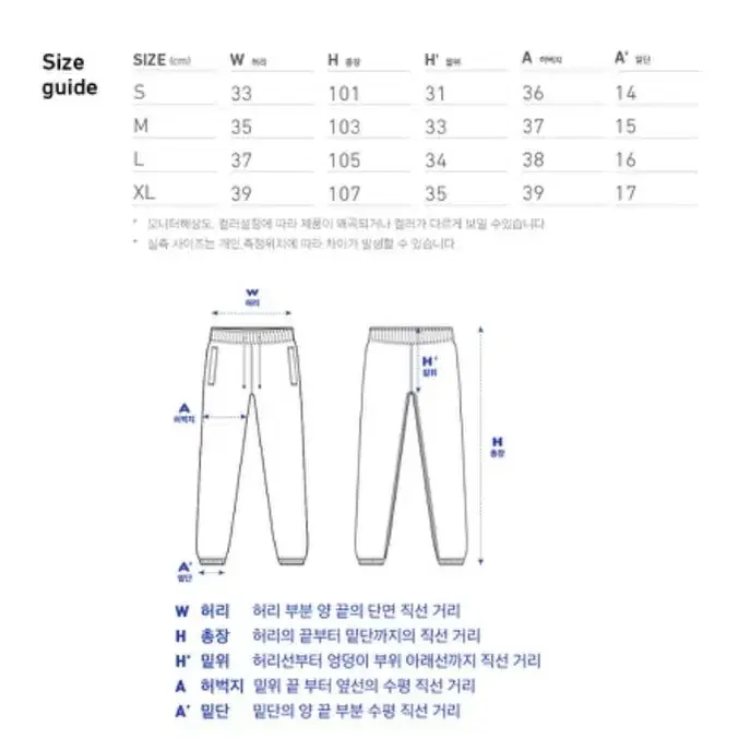 브라운브레스 스웻팬츠 S