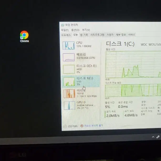 데스크탑 본체 팔아요