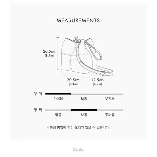 파인드카푸어 핑고백 베이직 펄 세트 아이보리