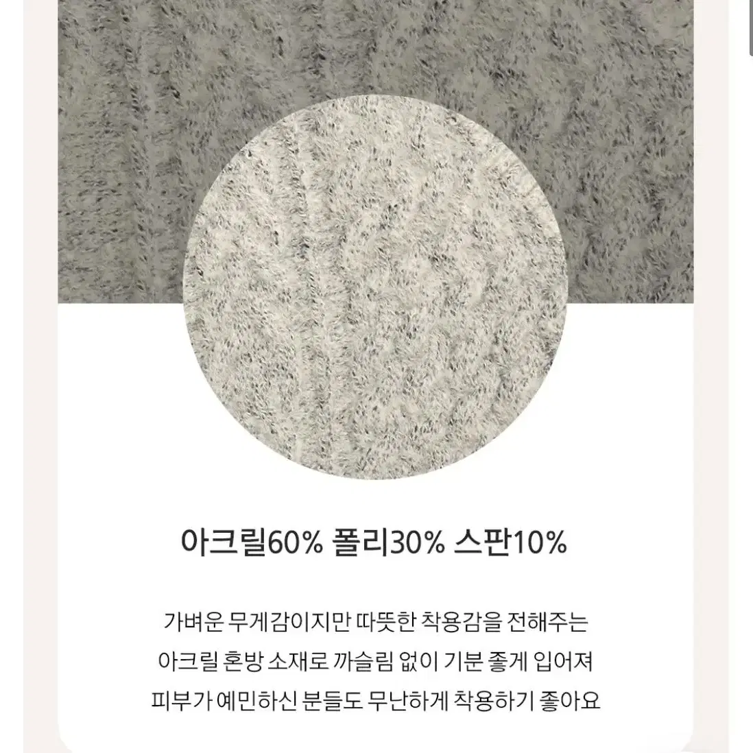 도매가격/새상품/니트조끼/꽈배기니트조끼