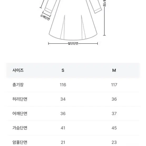 [달리호텔] 파르페 셔링 하프 원피스