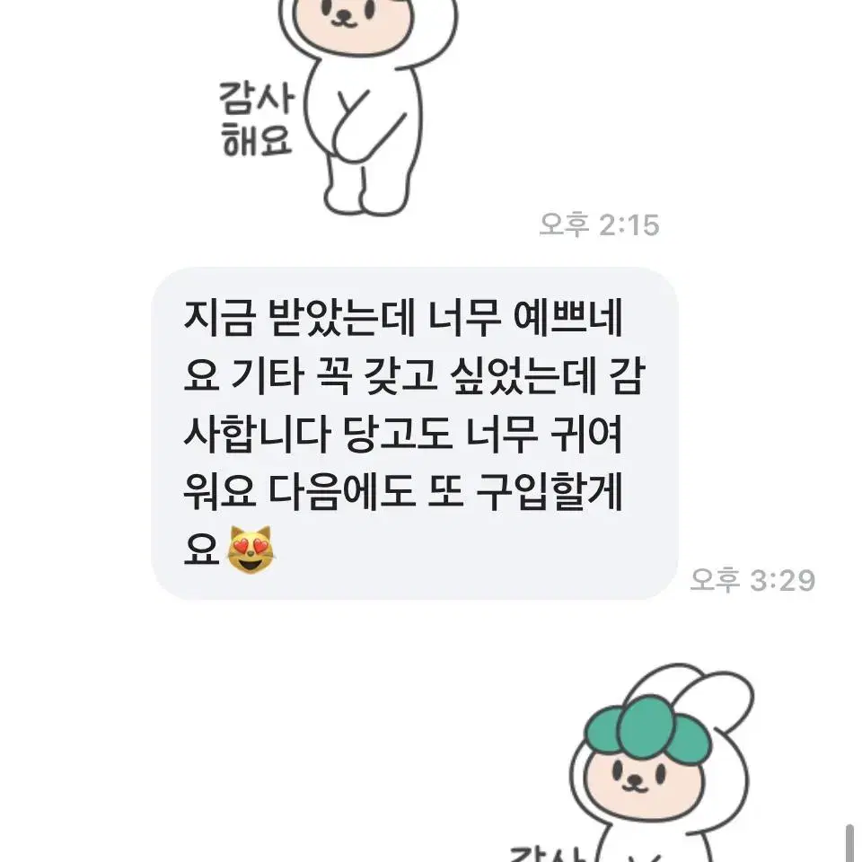 후기