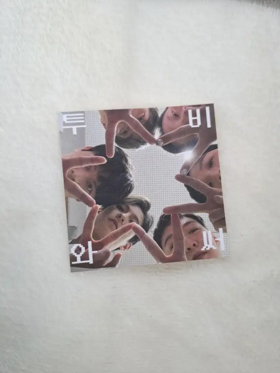 Selling BTOB stickers:)