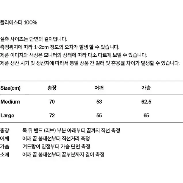 fcmm 보아털 후드집업 L 새것