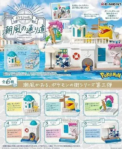 Rement Pokémon Sea Breeze and Path