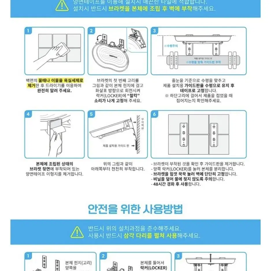 모어플러스 바스테이블 미개봉 풀세트